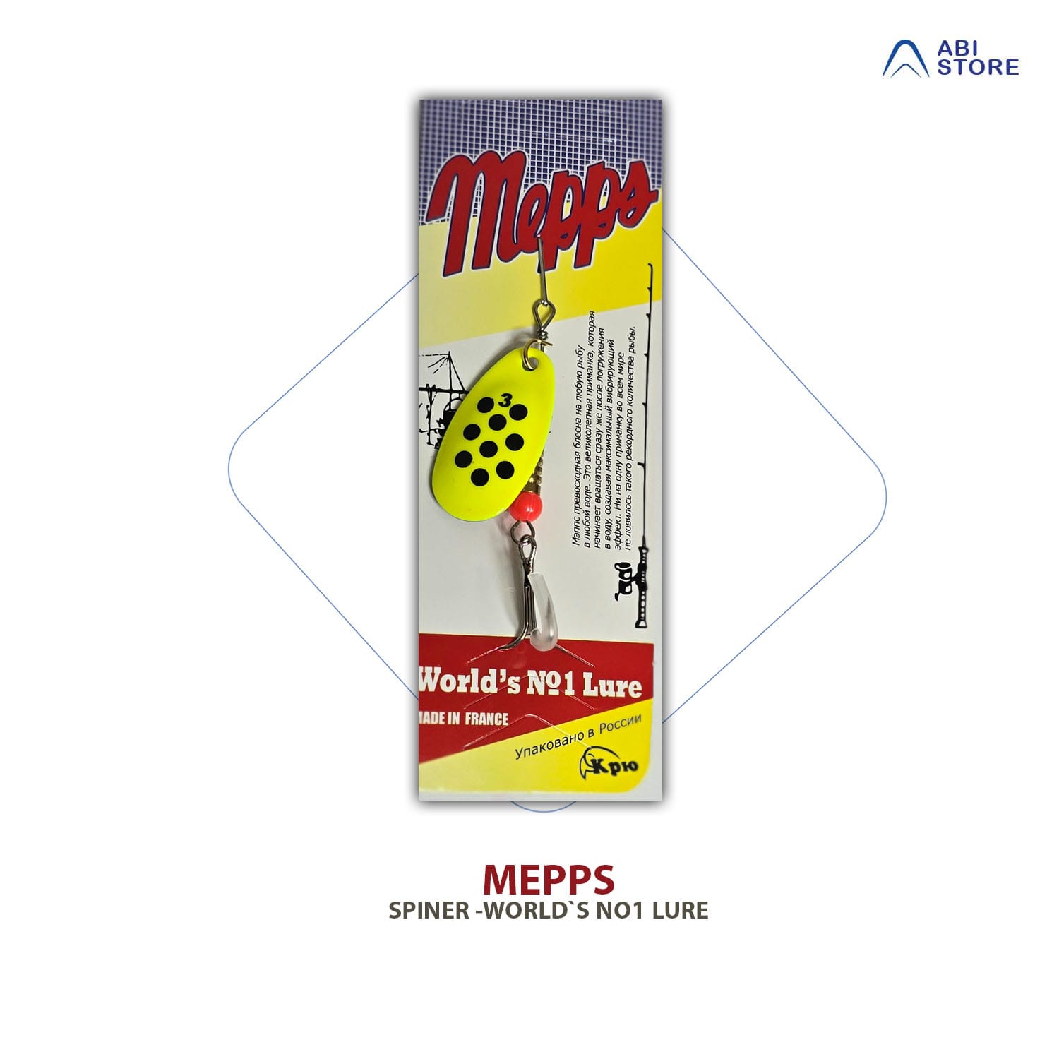 لانسه مپس زرد خال مشکی سایز 2 – انتخاب هوشمندانه برای آبهای شفاف 1 لانسه مپس زرد خال مشکی